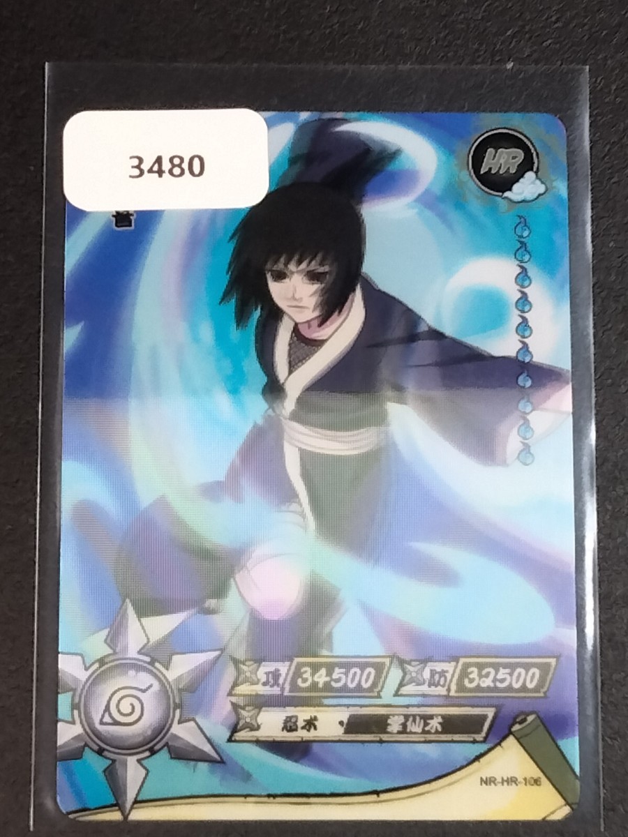 HR 3D Shizune Naruto Trading Card Anime CCG TCG | eBay