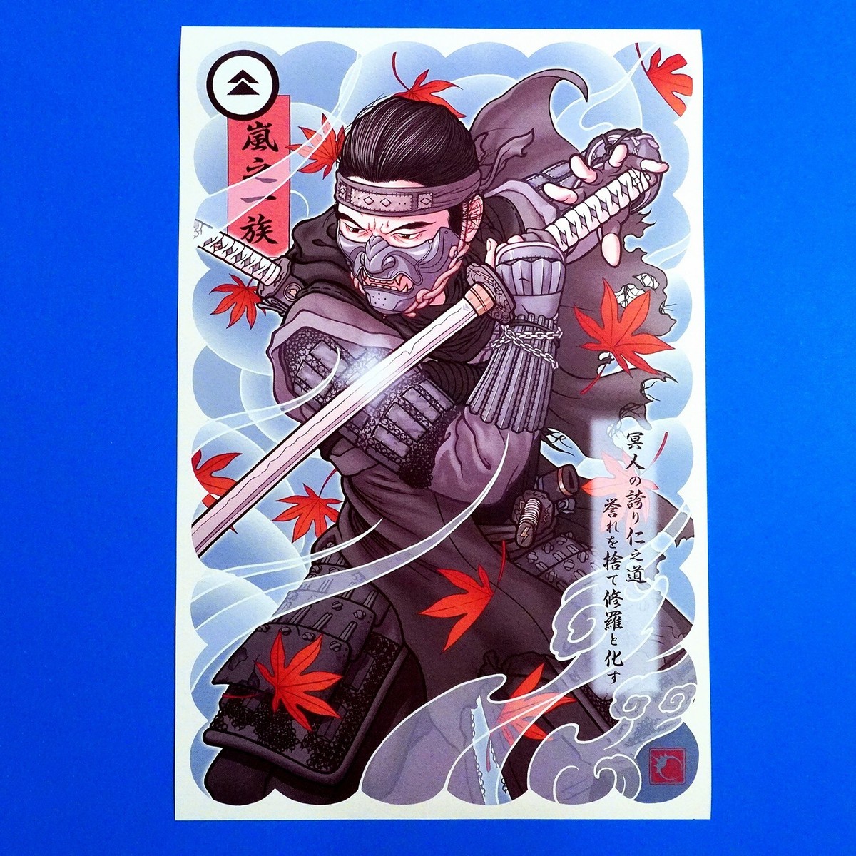 Ghost of Tsushima Jin Sakai Edo Style Poster Print 12x18 Mondo | eBay