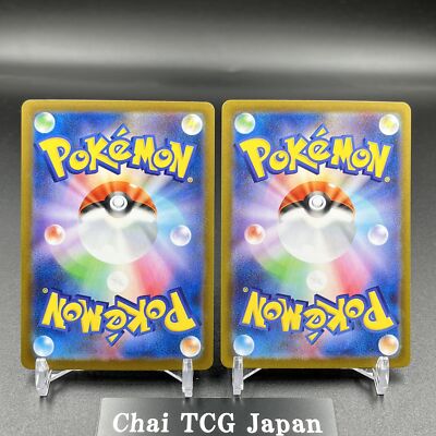 N's Plot SAR SR Set 165 173/086 sv11B Black Bolt Pokemon Card