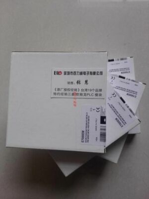1pcs New ERSCE E700-0-EM #E7*