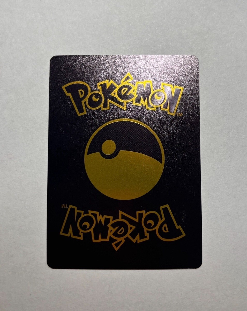 Black Foil Card Collection Blacephalon GX Mind Blown Display Card