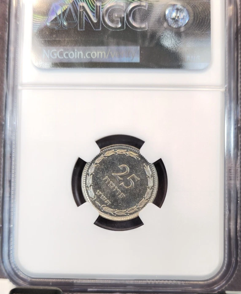 1949 ISRAEL 25 PRUTA WITH PEARL GRAPES ON VINE NGC MS 66 RARE HIGH GRADE GEM - Image 2 of 3