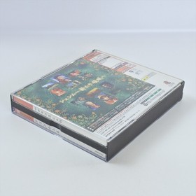 Dreamcast SHENMUE II 2 HDR-0164 Spine * 0686 Sega dc