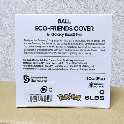Pokmon Master Ball Eco-Friends Cover Galaxy Buds2 Pro Earphone