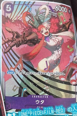 One Piece Card Game Premium Card Collection - UTA - 6 Card Japan
