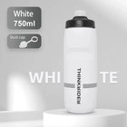 Bicycle Water Bottle 620ml/750ml Sport Squeeze Bottle for MTB Road Bike