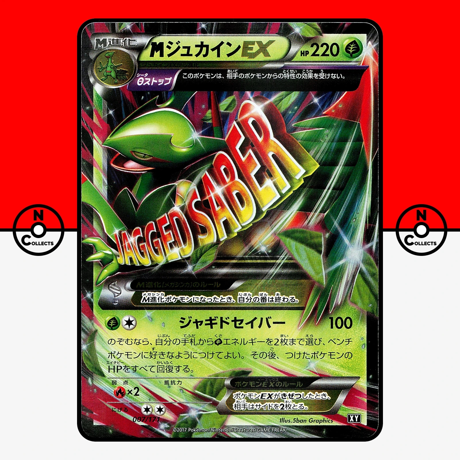 Pokemon M Sceptile EX Holo 007/171 The Best of XY Mega Japanese #6 NM
