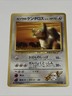 Koga’s Tauros No.128 Japanese Pokemon Card Gym Series Vintage 1998