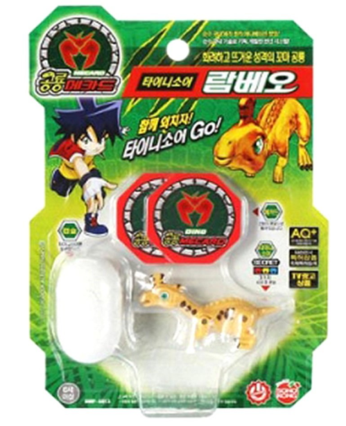 ghost mecard ghost ball