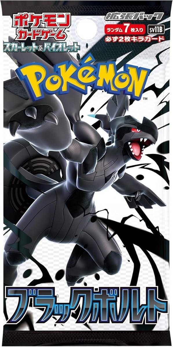 Pokemon Card Game Scarlet & Violet Black Bolt Booster sv11B Box