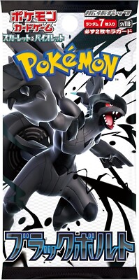 英語版ポケカSCARET VIOLET (スカーレットバイオレット )11パック Amazon.co.jp: Pokemon Card Game Scarlet & Violet Expansion Pack