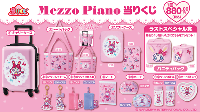 Mezzo Piano Sanrio Atari Kuji 2025 Tote Bag | eBay Mezzo Piano Sanrio Atari Kuji 2025 Tote Bag | eBay