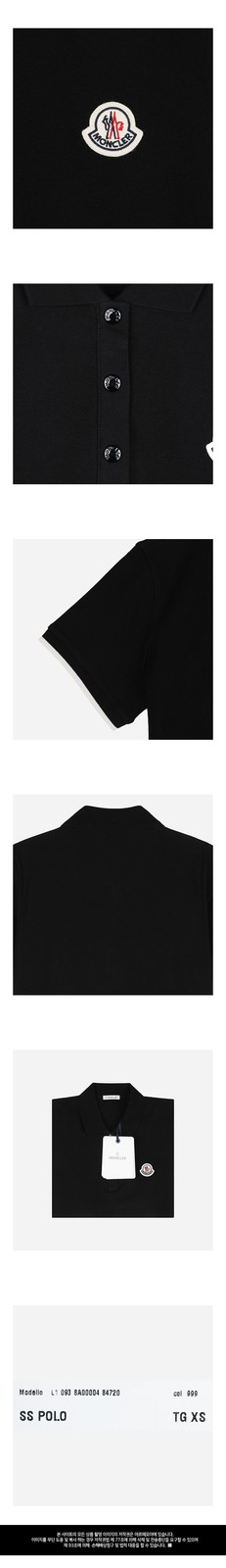 Moncler Cotton Polo Shirt with Logo Patch Black 152163573 thumbnail 3