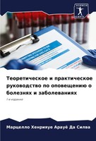 Teoreticheskoe I Prakticheskoe Rukowodstwo Po Opowescheniü O Boleznqh I...