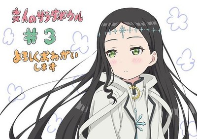 Anime henjin no salad bowl noa minakami robe Playmat Gaming Mat Desk 7093