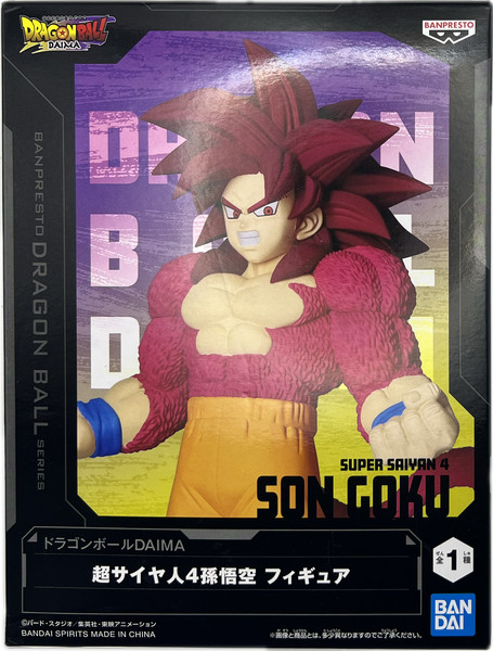 Son Goku Super Saiyajin 4 Figura Banpresto Bandai Anime