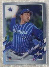 2021 Topps Chrome NPB #153 Taisei Irie ROOKIE RC