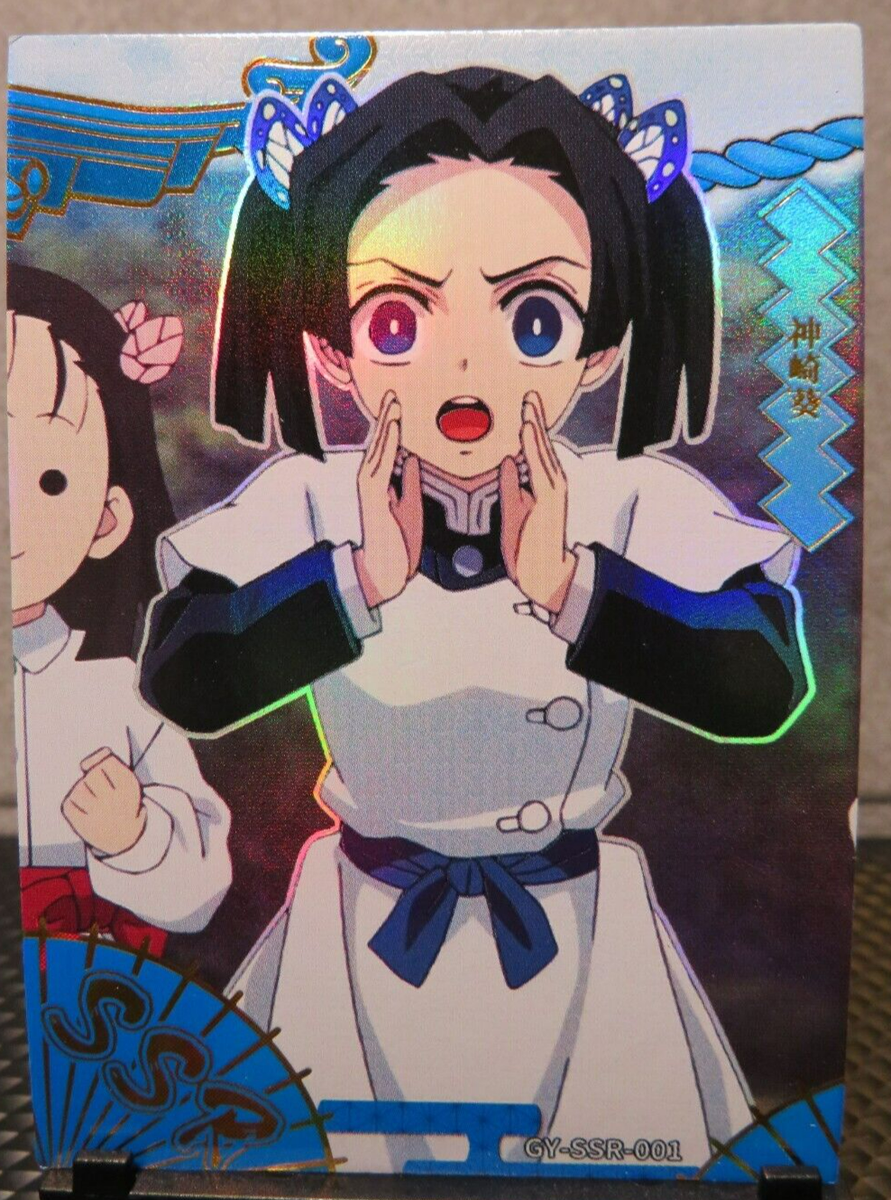 Aoi Kanzaki Super Secret Rare Holo Foil SSR Card Demon Slayer