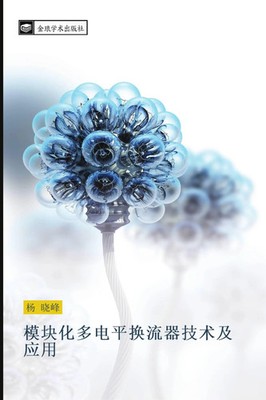 Xiao Feng Yang | mo kuai hua duo dian ping huan liu qi ji shu ji ying yong