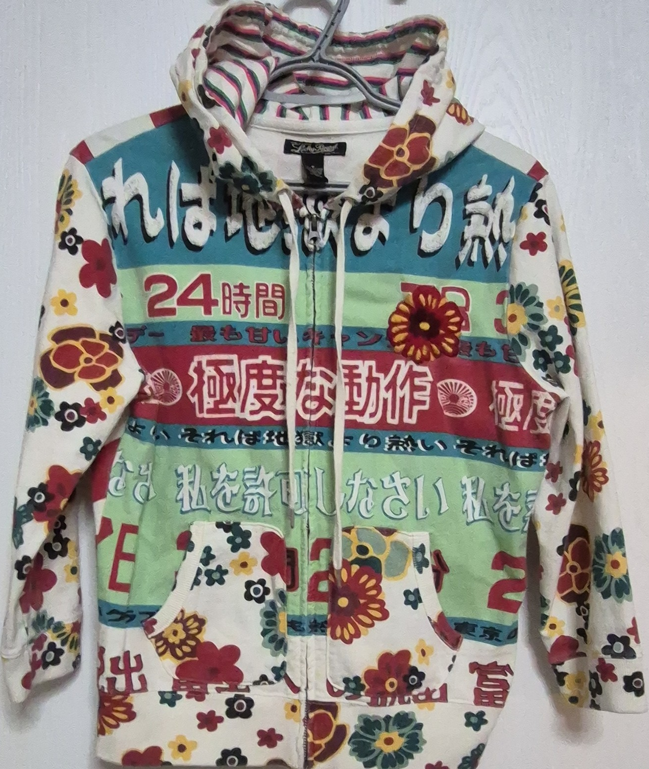 Lucky Brand Full Zip Hoodie Japanese Maneki Neko Cat Floral