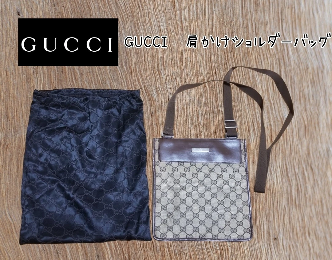 Sac bandoulière Gucci GG Supreme en toile pochette smartphone occasion
