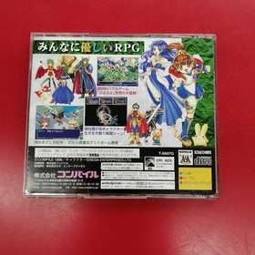 Compile Madou Monogatari Sega Saturn Soft