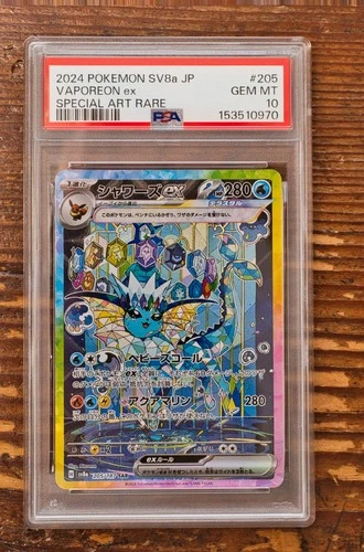 PSA 10 Vaporeon ex SAR 205/187 sv8a Terastal Festival Japanese 2024 Pokemon Card