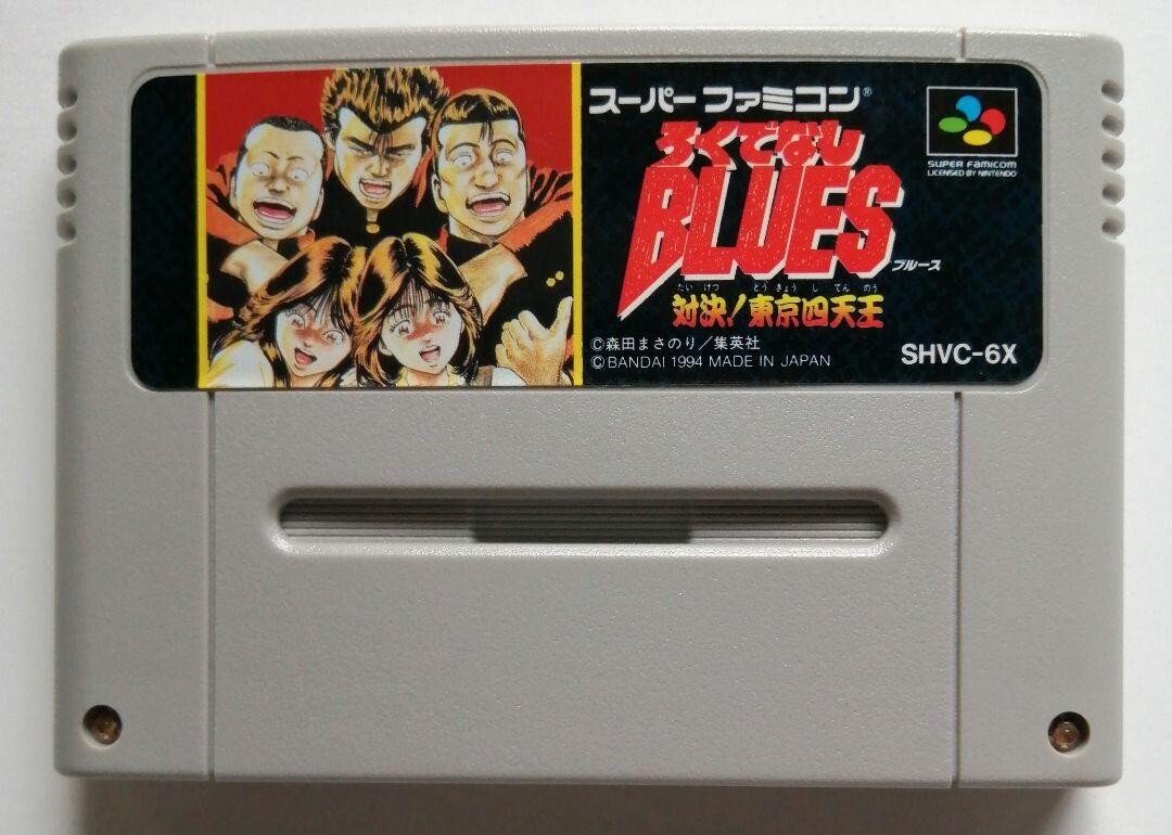 Sf590 Super Famicom official Game soft Rokudenashi Blues SFC Japan