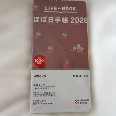 #ad #ad Hobonichi Techo 2026 Moomin Little My is full Weeks Planner Schedule Japan $49.89