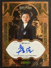2025 KAKAWOW COSMOS Harry Potter Trading Cards-02/10-Cho Chang