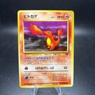 Charmander No.004 1997 Japanese Team Rocket Pokemon Card TCG Vintage - NM -j