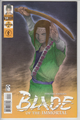Blade of the Immortal #59 (2001) FN/VF Dark Horse Comics BUY 3, GET 1 FREE