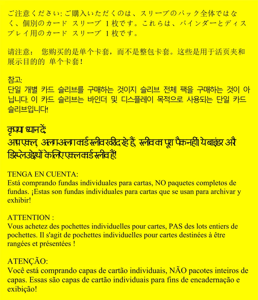 *PICK YOUR SLEEVE!* Pokemon Card Single Sleeves Eevee Pikachu Japan Cute Center - Image 3 of 3