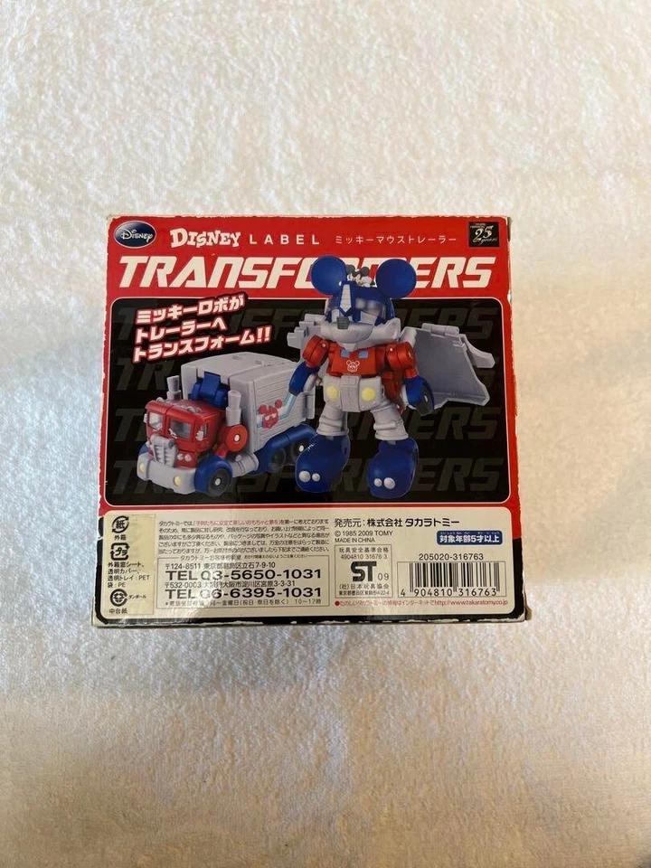 Toy Mickey Mouse Trailer "Transformers Disney Label" Takara Tomy Used - Image 3 of 4