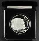 Ultra DCAM Silver Lt Ed Alaska Mint PF - 2004 Polar Bear • 1oz .999 •