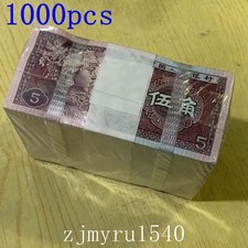 A bundle of 1000 Pcs China Banknotes 5 Jiao Collection World Paper Money UNC