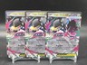 (3) Mega Mawile ex - 094/132 Mega Evolution - NM - Pokemon TCG - Double Rare