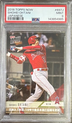 Topps 2018 Now Shohei Ohtani RC #697J Japan /1325 PSA 9 Angels