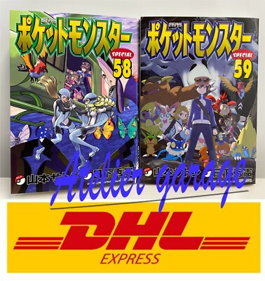 Brand New Pokemon Pocket Monster Special Vol.58-59 2 Set Japanese