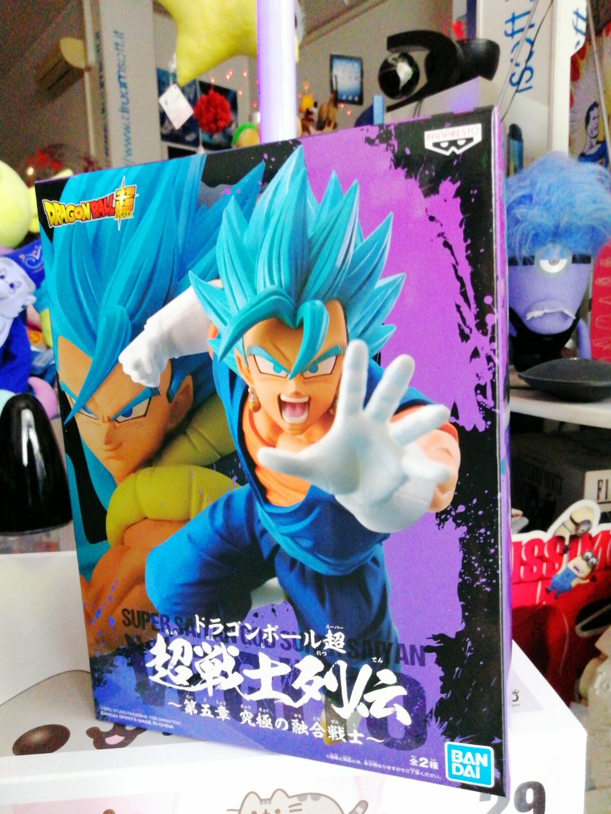 BANPRESTO Super Saiyan God Super Saiyan Vegito (Chosenshiretsuden) 4983164199390