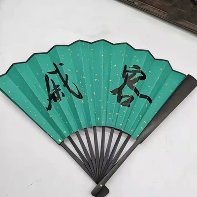 Tian Guan Ci Fu Qi Rong Anime Cosplay Folding Fan