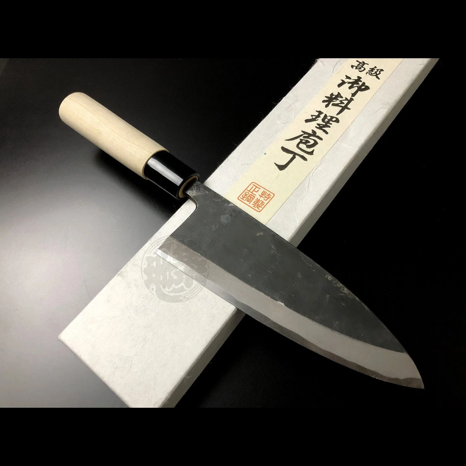 Aritsugu Black Deba 150mm 6" Japanese Chef Knife White Steel Free Name Engr.