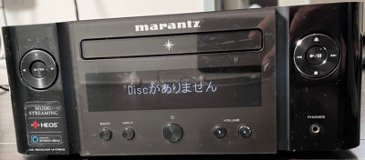Gebrauchter Marantz M-CR612 Netzwerk CD Receiver schwarz Bluetooth gebraucht
