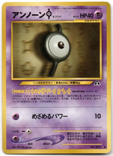 Unown I (Icognito I) Pokemon Neo Discovery Common #201 EX giapponese - Foto 1 di 1