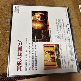 MD CD Mega CD Mega DrIVe Nostalgia 190 bavailable Japan 2g