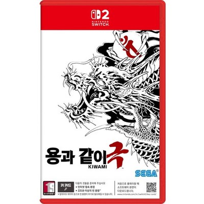 Switch 2 Yakuza Kiwami [Korean Version] English + Multi Language