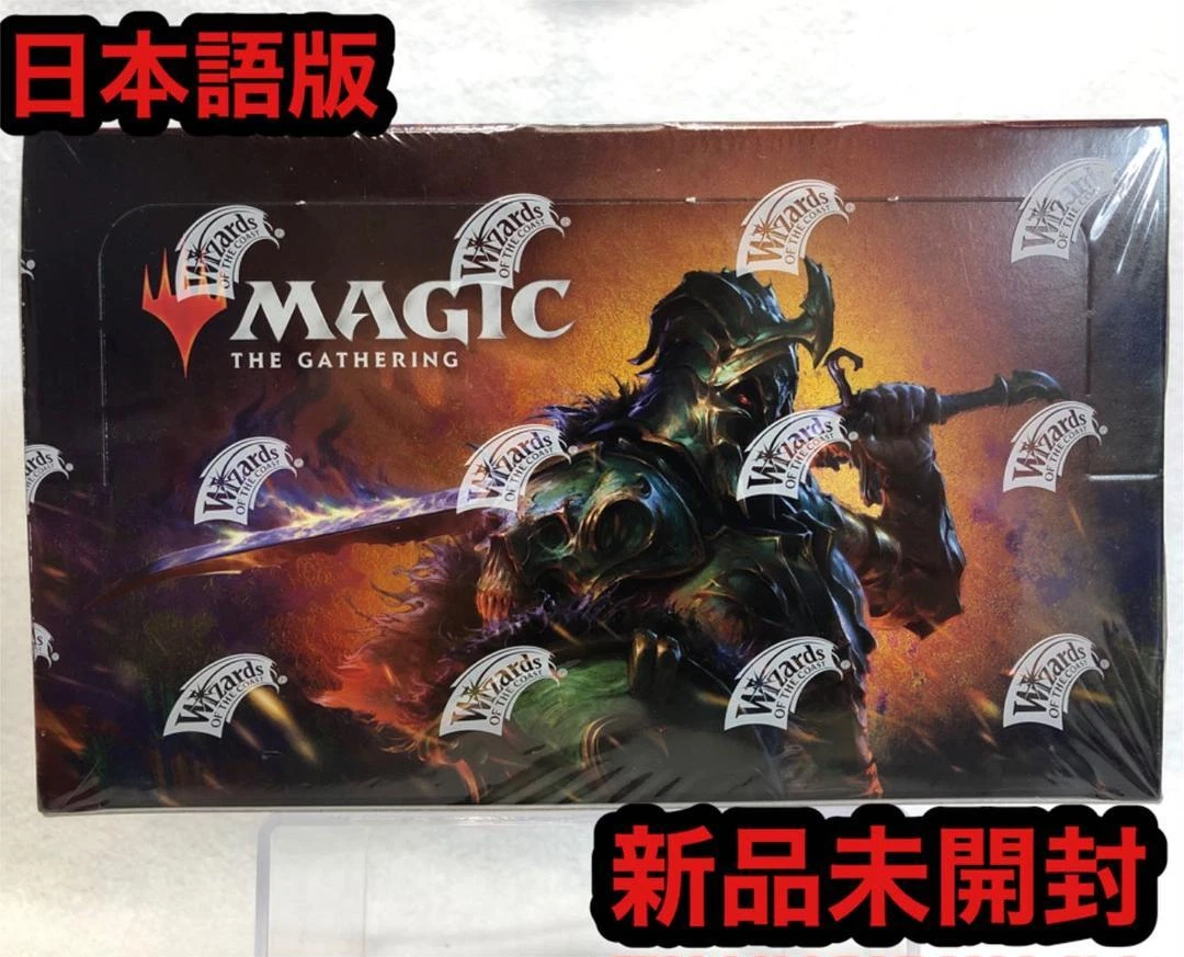 Modern Horizon 2 Draft Booster Japanese Edition BOX No.MM508 | eBay