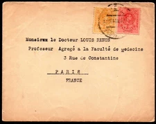 SPAIN TO GRANCE OLD COVER VF