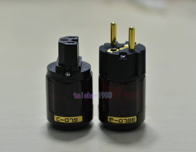 1Pair C-079 P-079e Gold Plated IEC plug, SCHUKO Connector