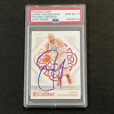 2015-16 Panini Excalibur Basketball Cards 25